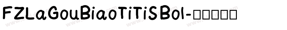 FZLaGouBiaoTiTiS Bol字体转换